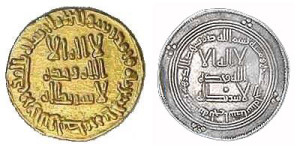 Design of the Dinar and Dirham minted by Caliph Abd Malik ibn Marwan